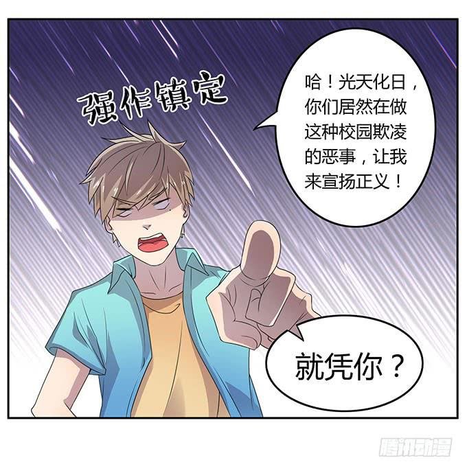 放开那个男孩！