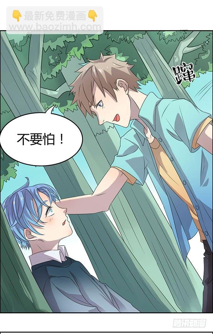 放开那个男孩！