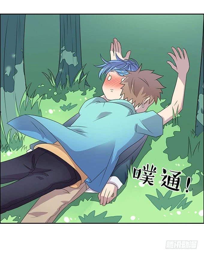 放开那个男孩！
