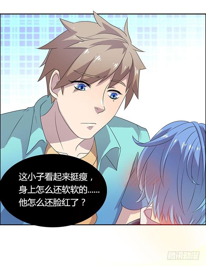 放开那个男孩！