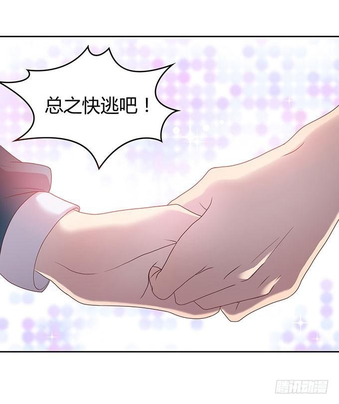 放开那个男孩！