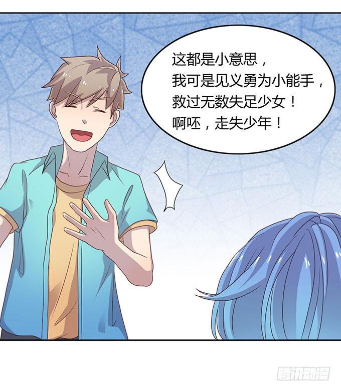 放开那个男孩！