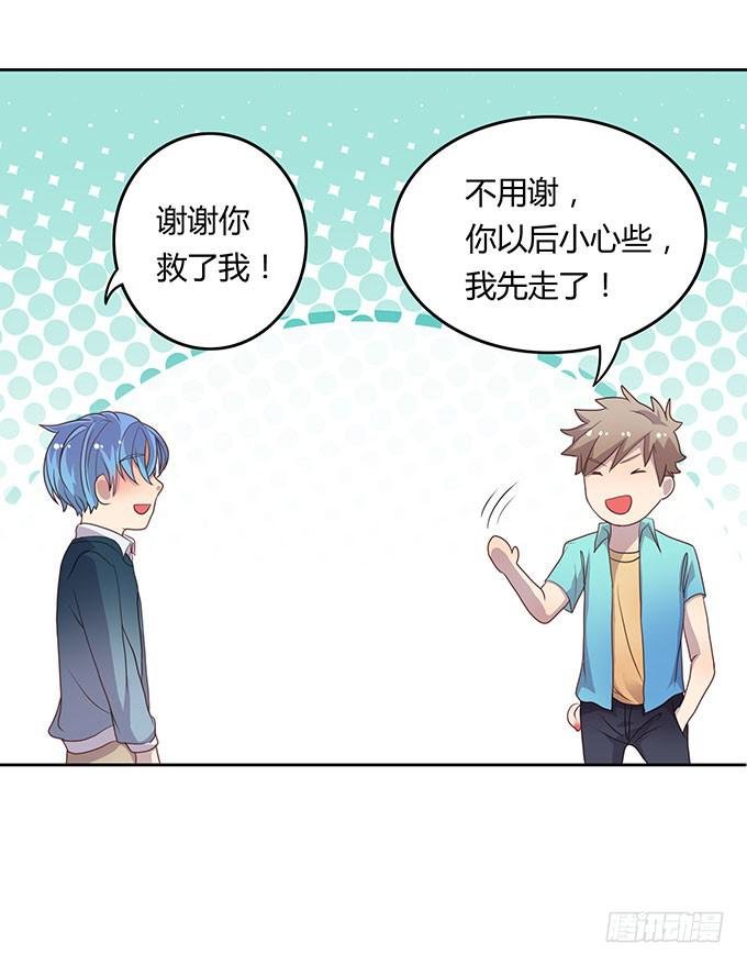 放开那个男孩！