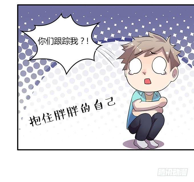 放开那个男孩！