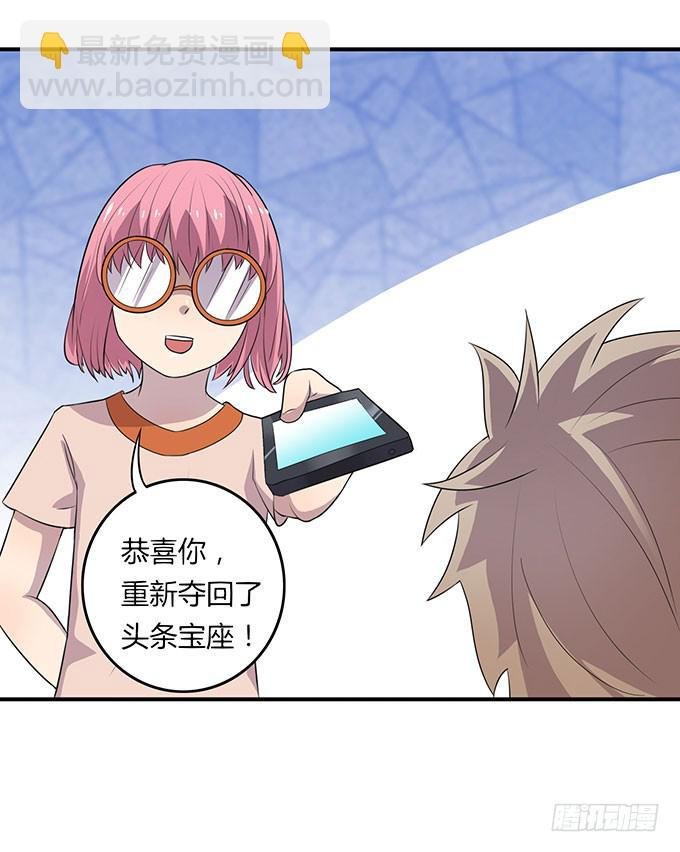 放开那个男孩！