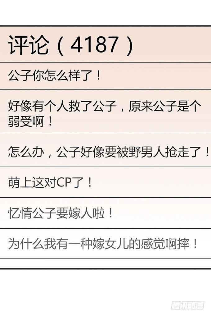 放开那个男孩！