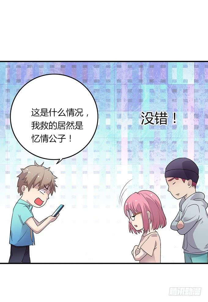 放开那个男孩！