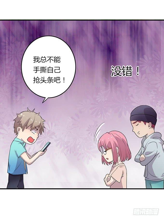 放开那个男孩！