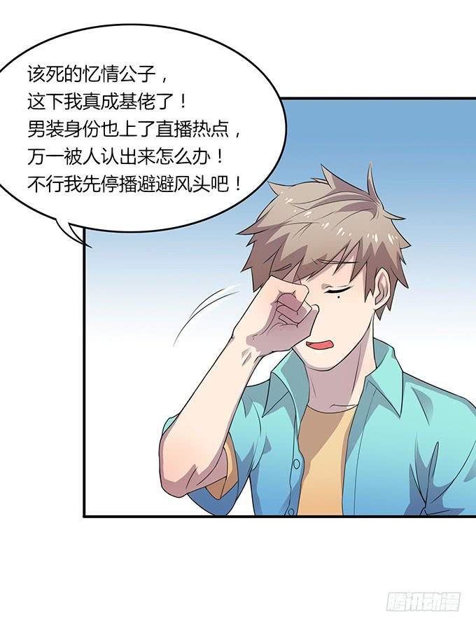 放开那个男孩！