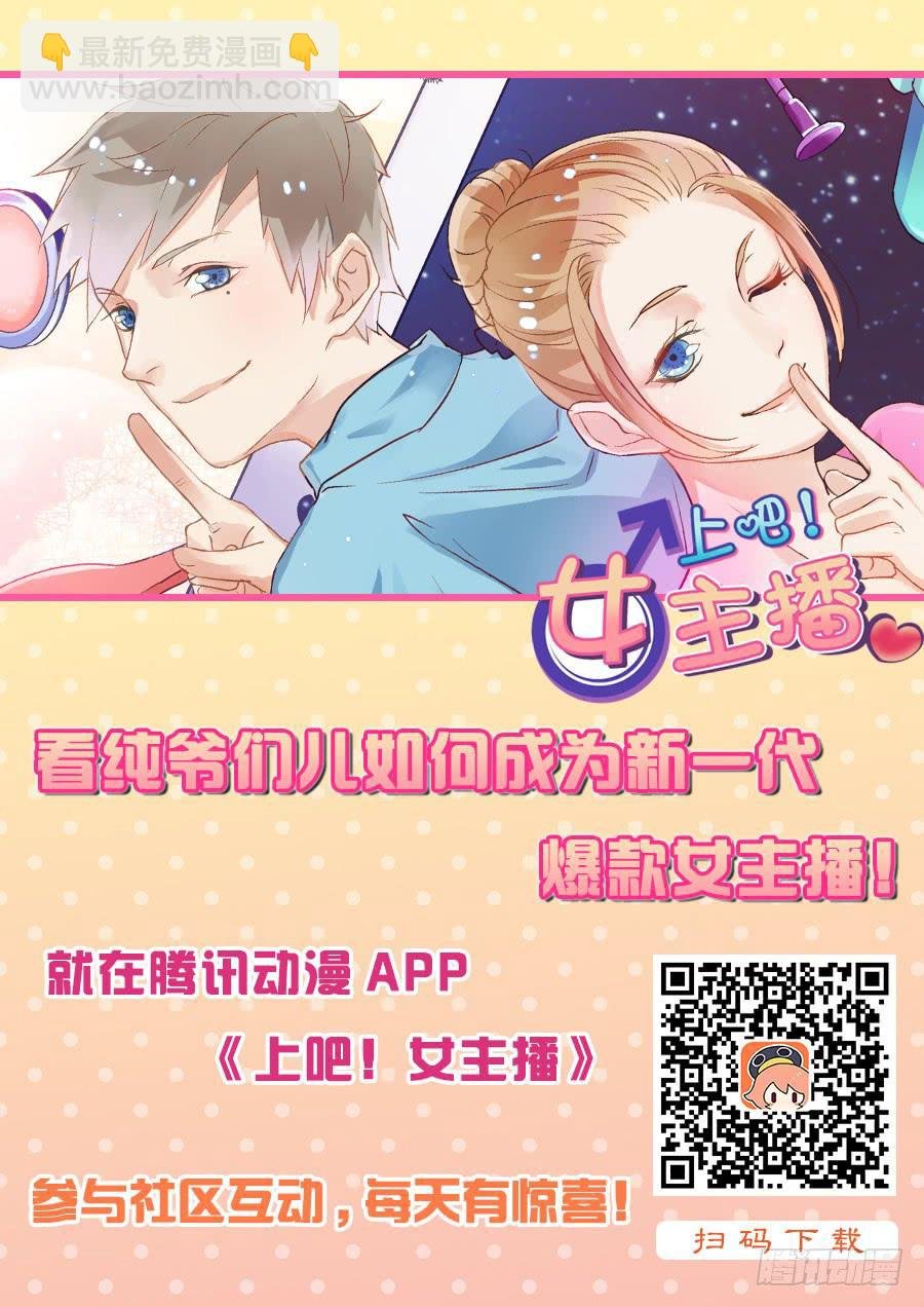 放开那个男孩！