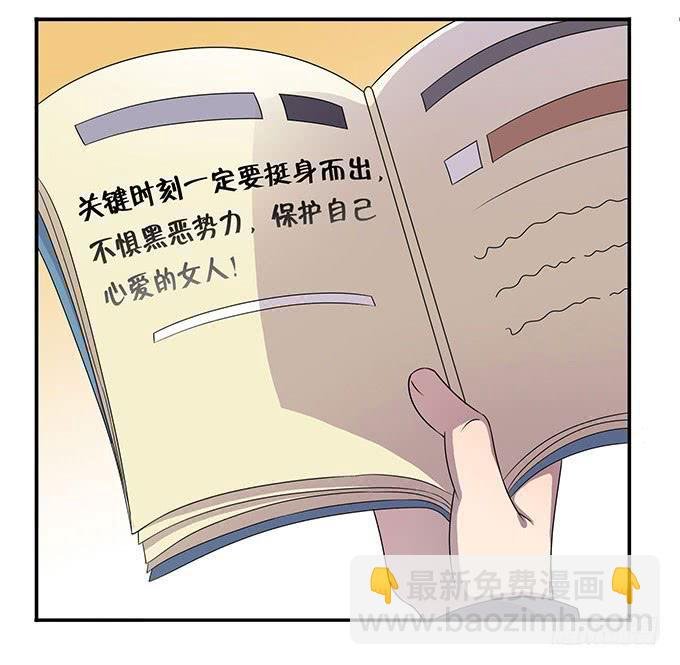 来自食堂的神秘力量