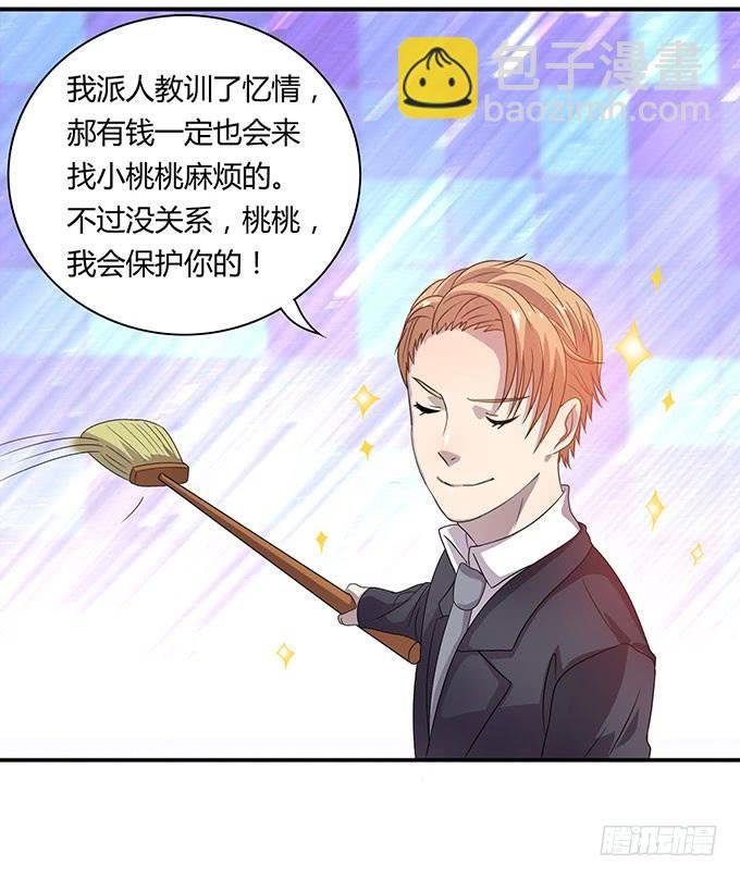 来自食堂的神秘力量