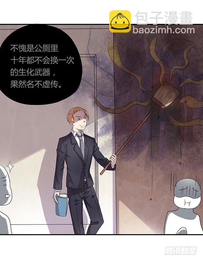 来自食堂的神秘力量