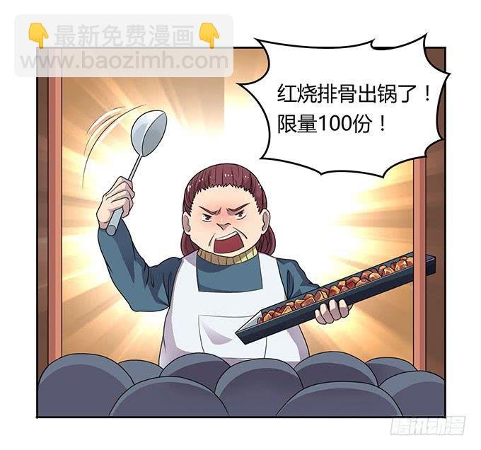 来自食堂的神秘力量