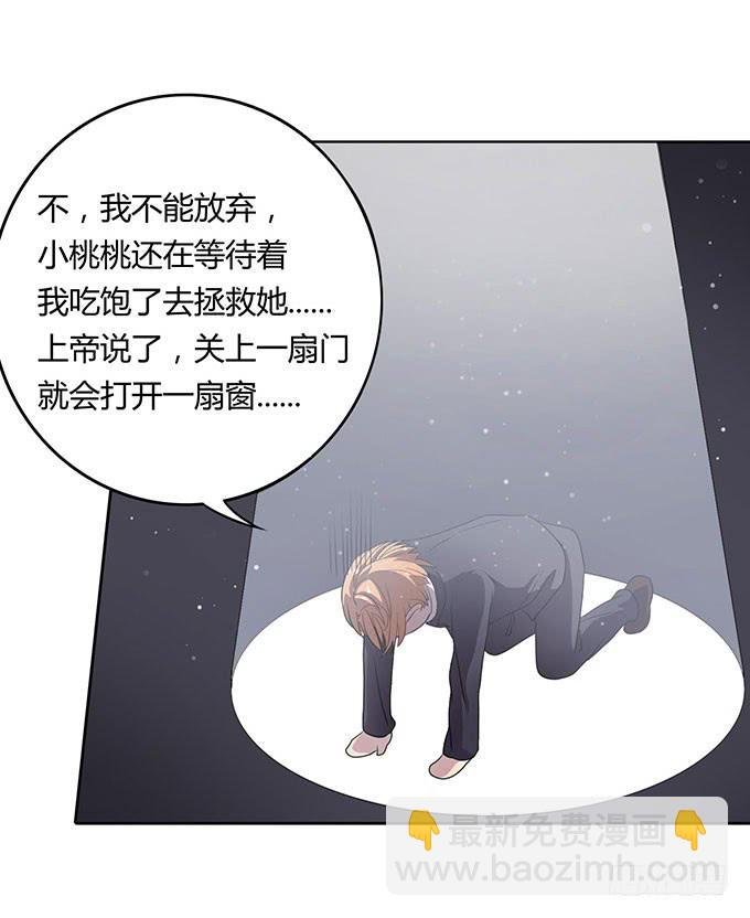来自食堂的神秘力量