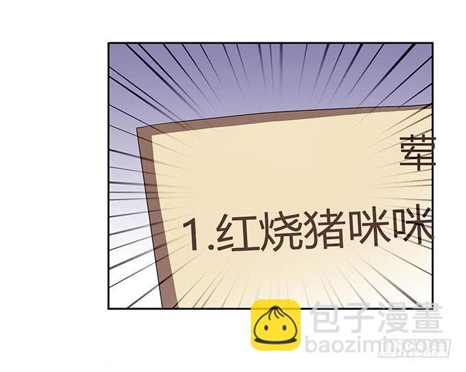 来自食堂的神秘力量