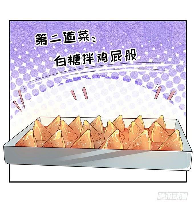 来自食堂的神秘力量