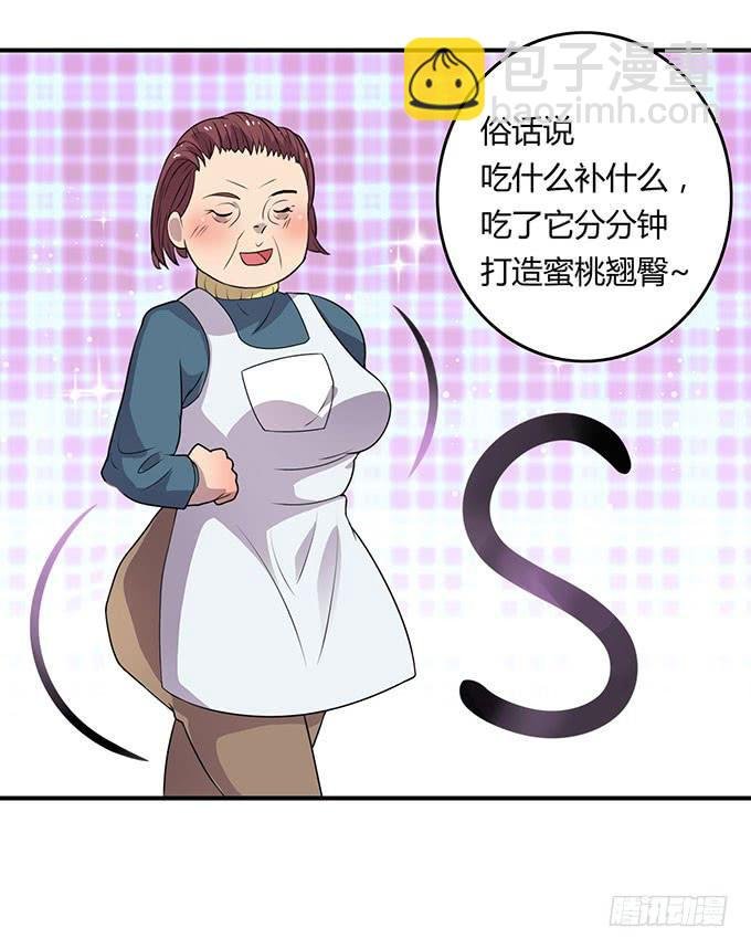 来自食堂的神秘力量