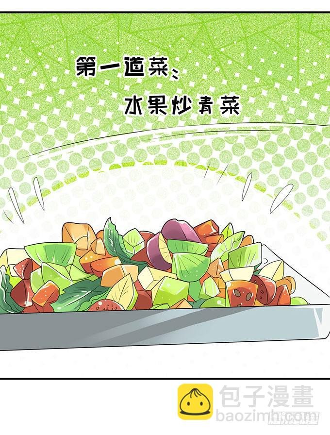 来自食堂的神秘力量