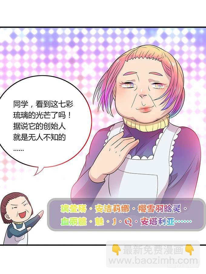 来自食堂的神秘力量