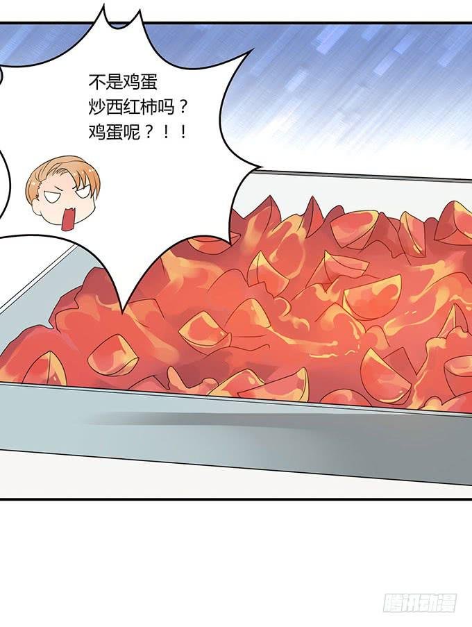 来自食堂的神秘力量