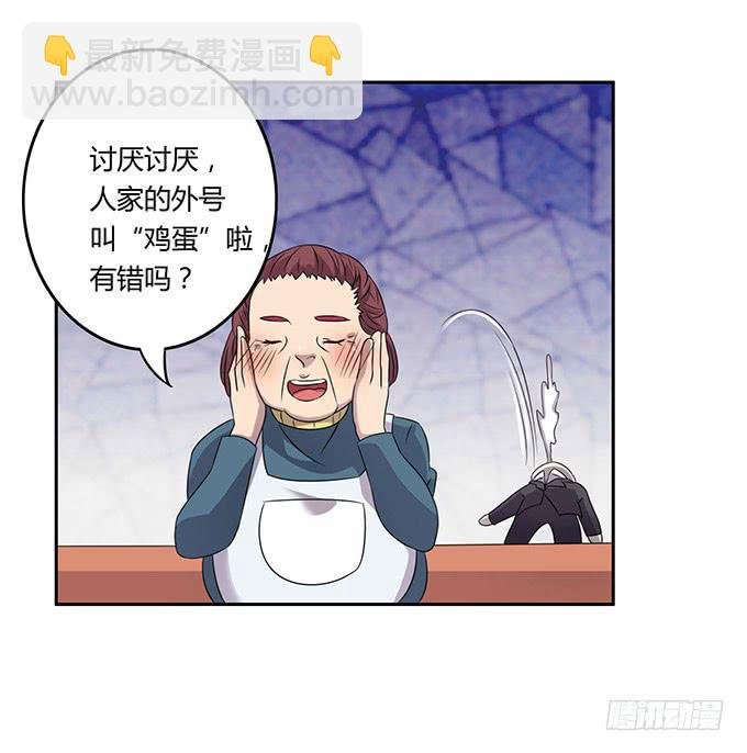 来自食堂的神秘力量