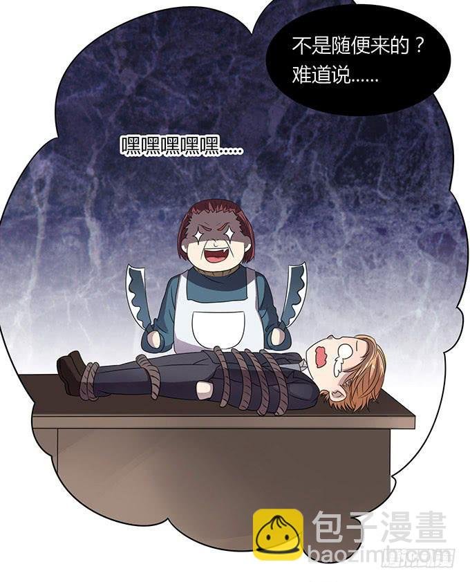 来自食堂的神秘力量