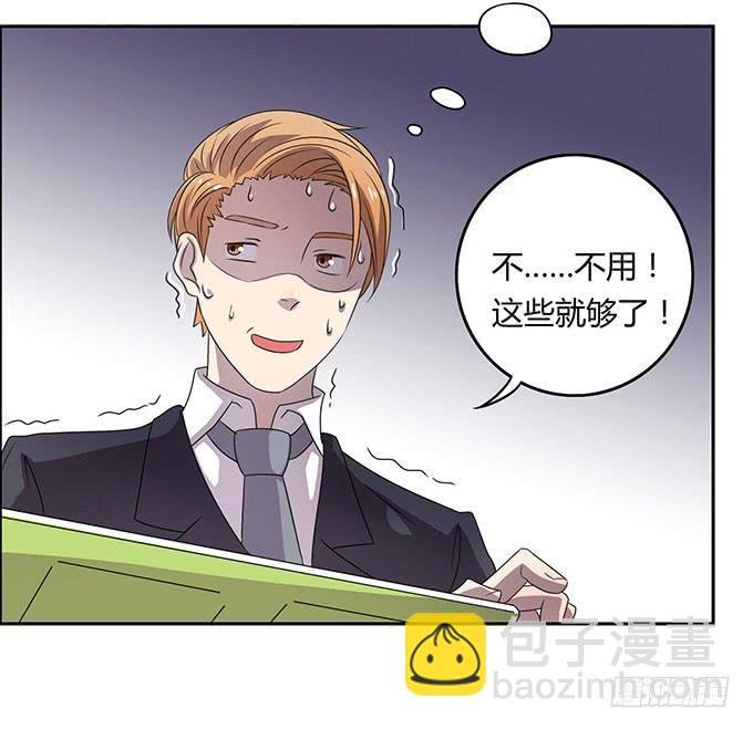 来自食堂的神秘力量