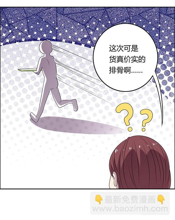 来自食堂的神秘力量