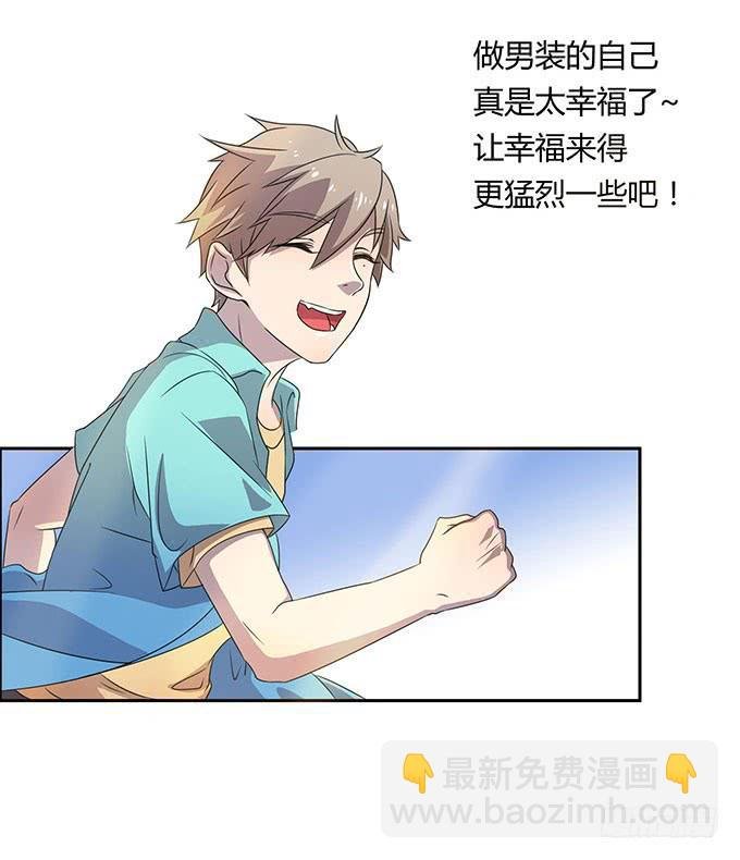 来自食堂的神秘力量