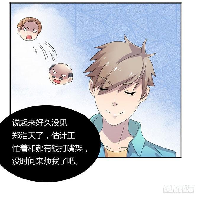 老大妈在背后看着你