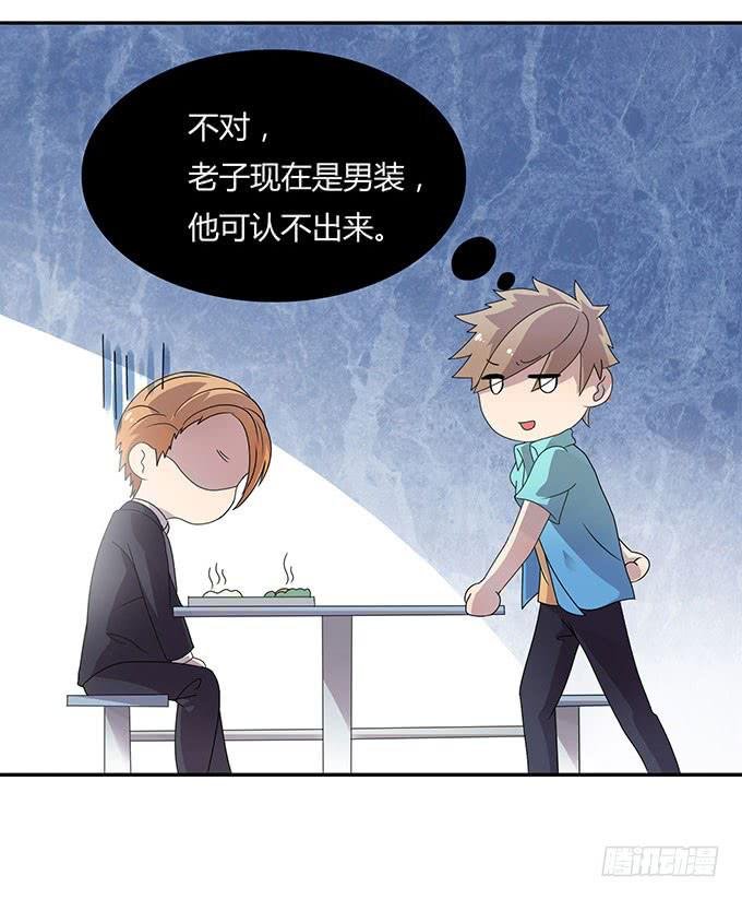 老大妈在背后看着你