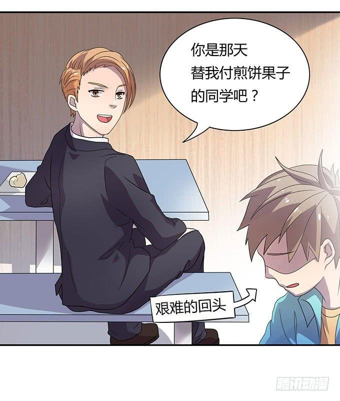 老大妈在背后看着你