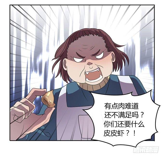 老大妈在背后看着你