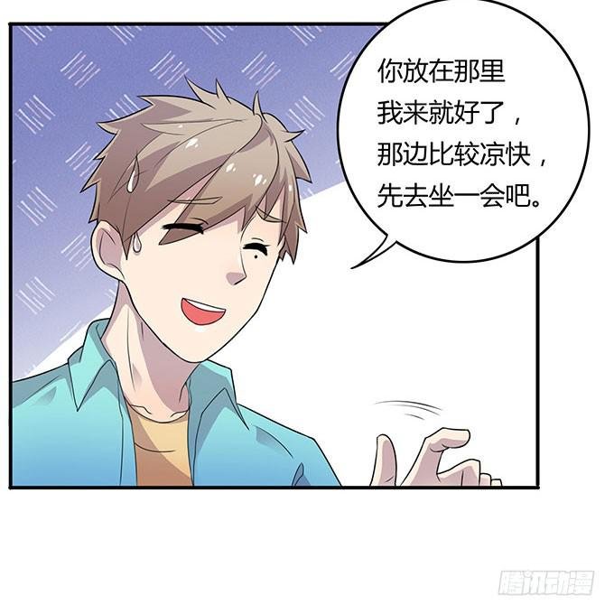 老大妈在背后看着你