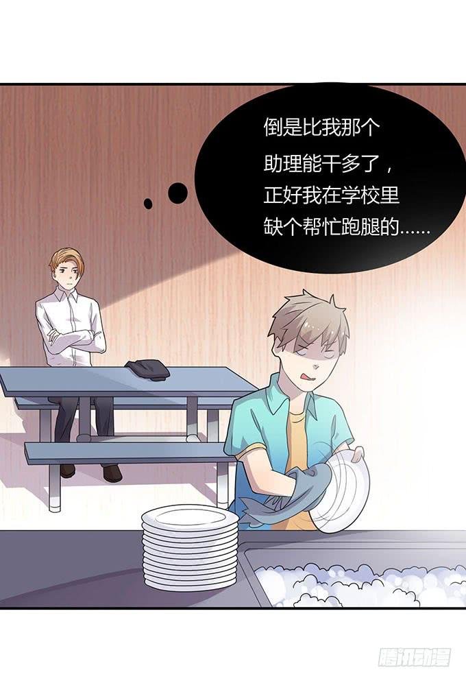 老大妈在背后看着你