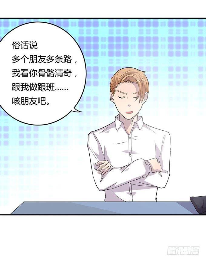 老大妈在背后看着你