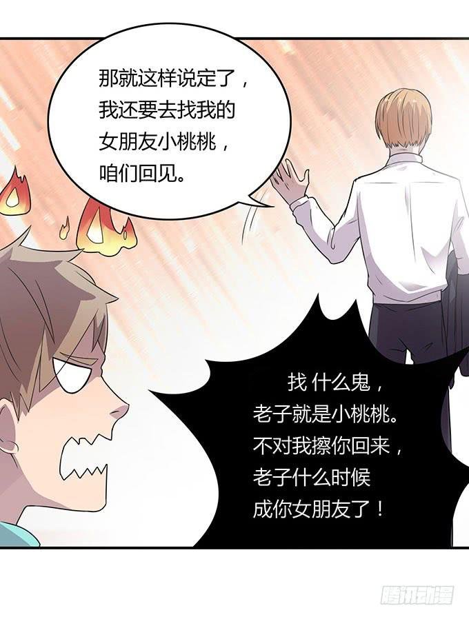 老大妈在背后看着你