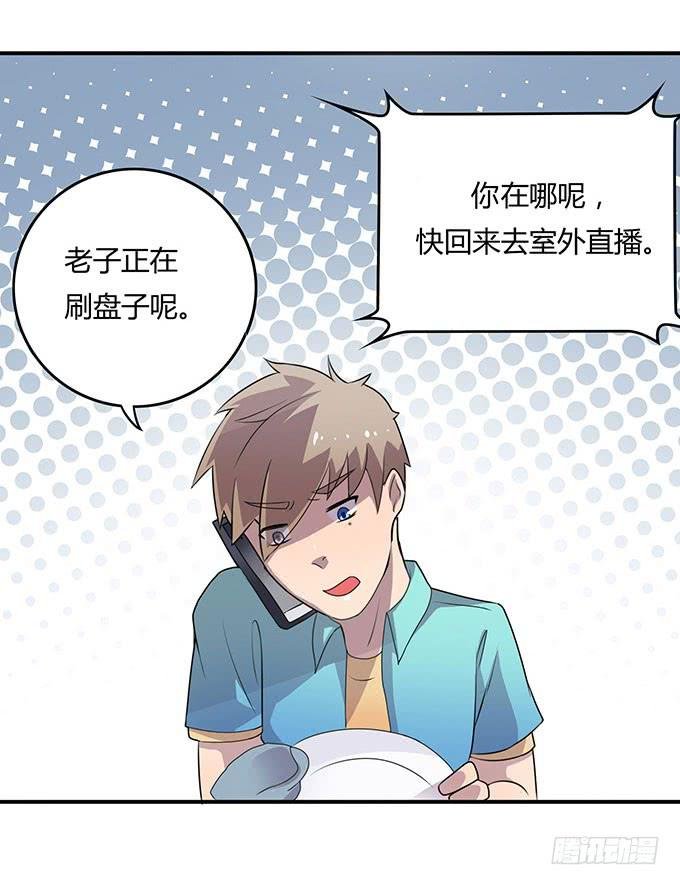 老大妈在背后看着你