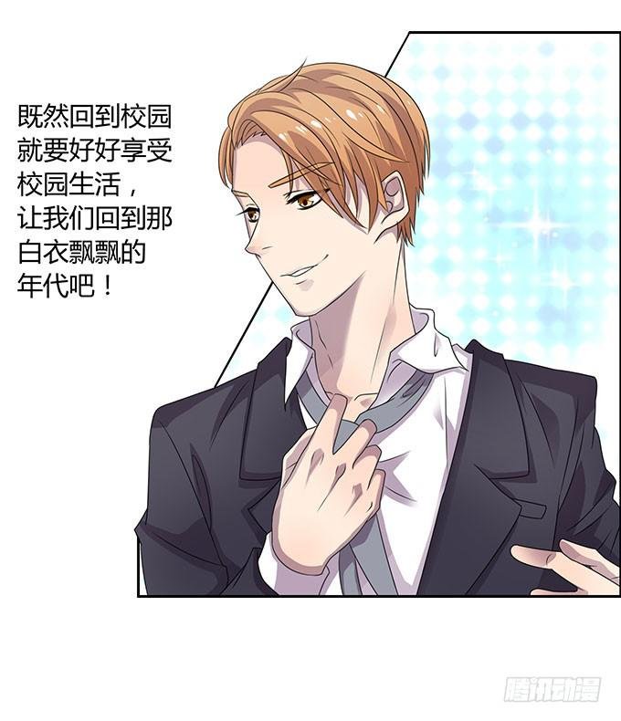 好像拿错剧本了