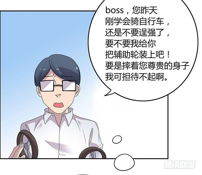 好像拿错剧本了