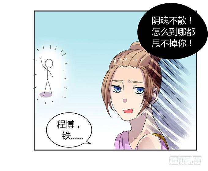 好像拿错剧本了