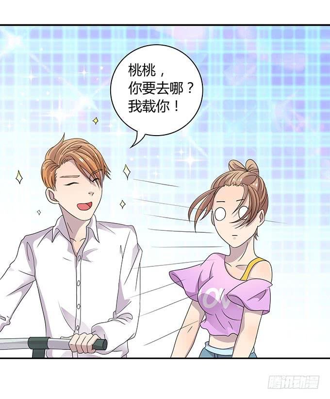 好像拿错剧本了