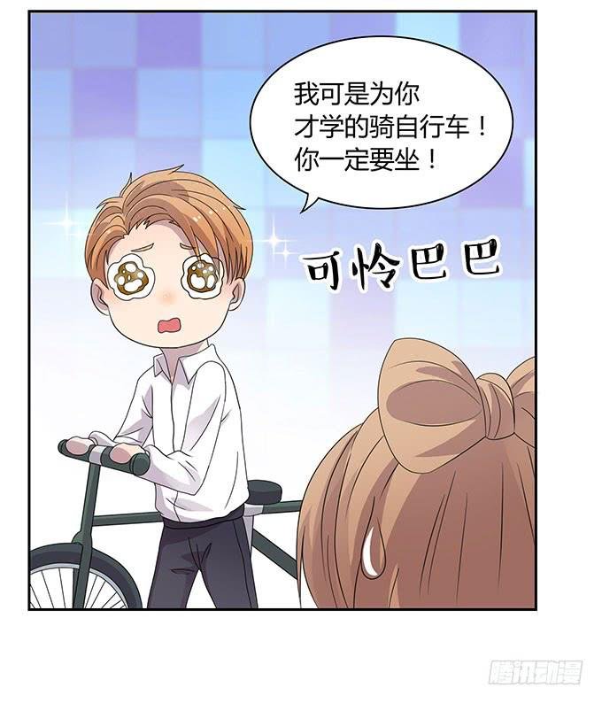 好像拿错剧本了