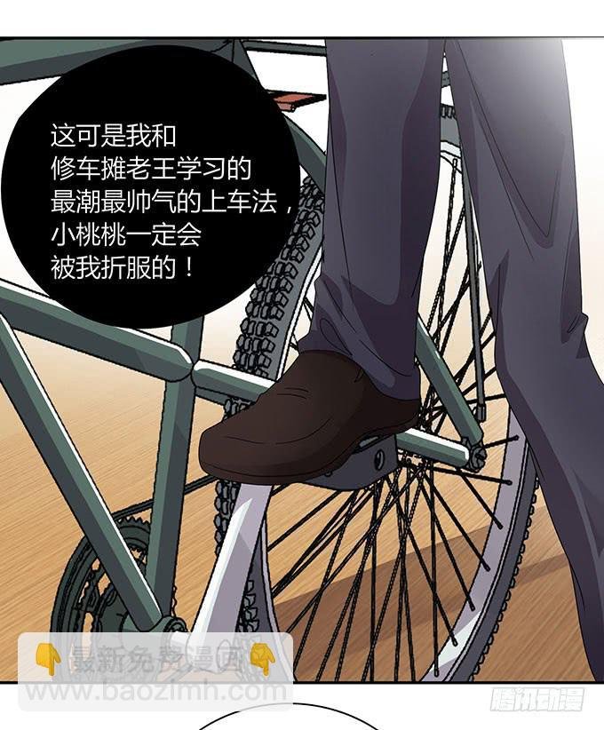 好像拿错剧本了