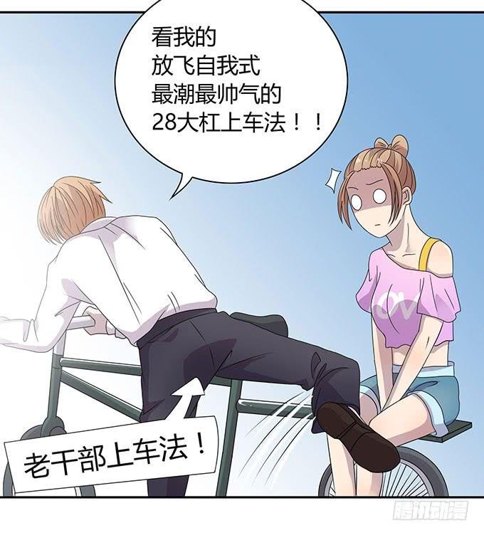 好像拿错剧本了