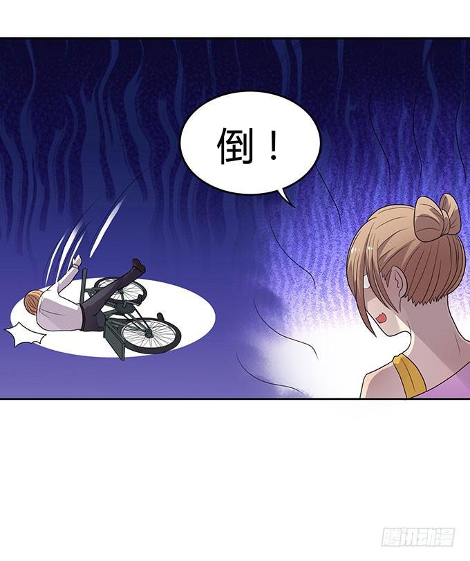 好像拿错剧本了