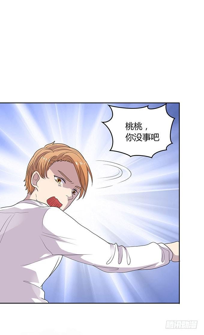 好像拿错剧本了