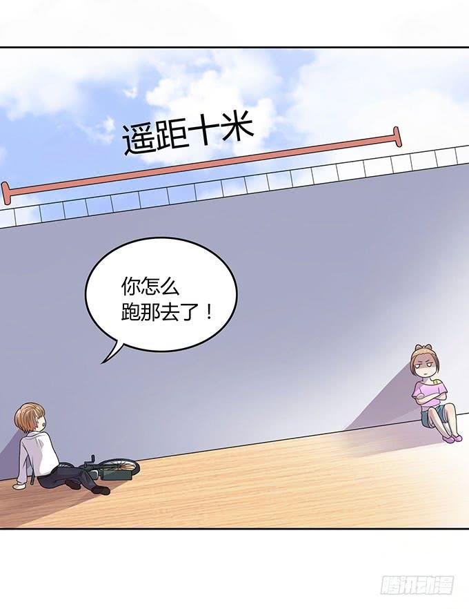 好像拿错剧本了