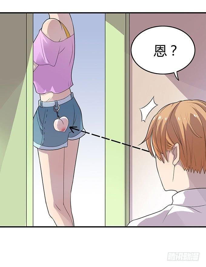 好像拿错剧本了